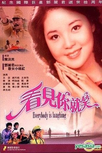 Everybody Is Laughing (1972) poster