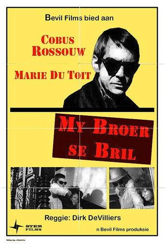 My Brother's Shades (1972) poster