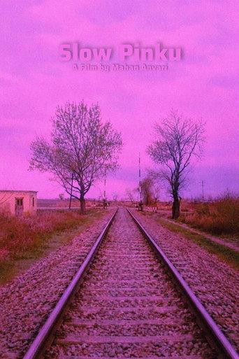 Slow Pinku (2026) poster