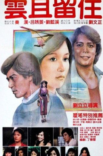 Cloud, Stay With Me (1981) poster