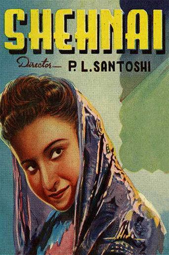 Shehnai (1947) poster