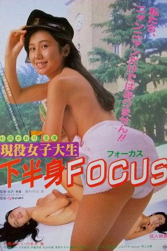 Gen'eki Joshidaisei: Kahanshin Focus (1986) poster