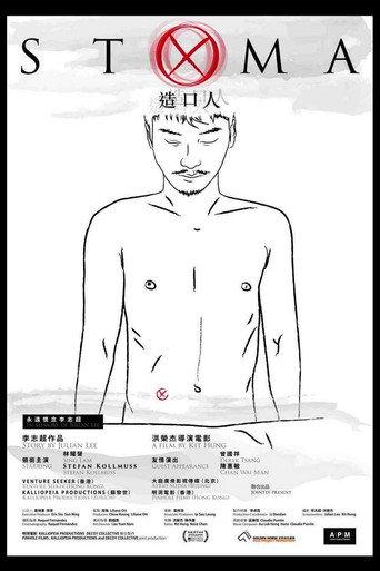 Stoma (2020) poster