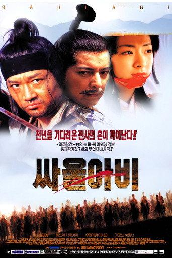 Saulabi (2002) poster