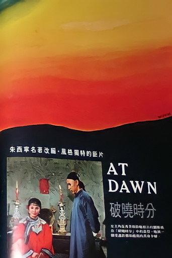 At Dawn (1968) poster