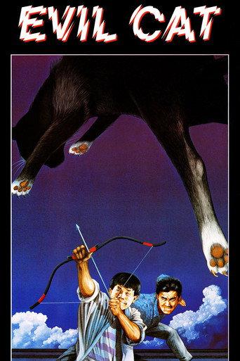 Evil Cat (1987) poster