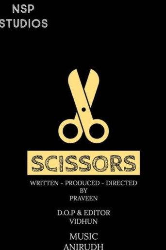 Scissors (2019) poster