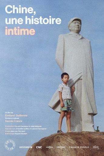 Chine, une histoire intime (2022) poster