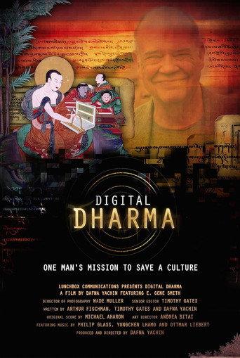 Digital Dharma () poster