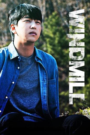 Windmill (2023) poster