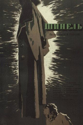 The Overcoat (1959) poster