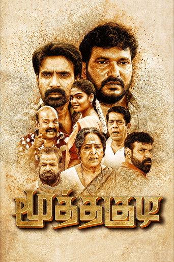 Moothakudi (2023) poster