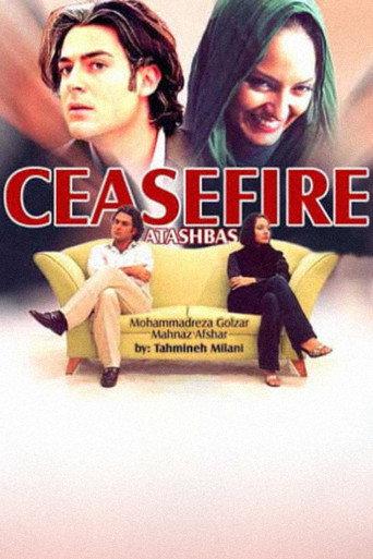 Cease Fire (2006) poster