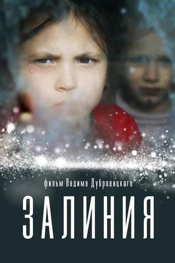 Zaliniya (2019) poster