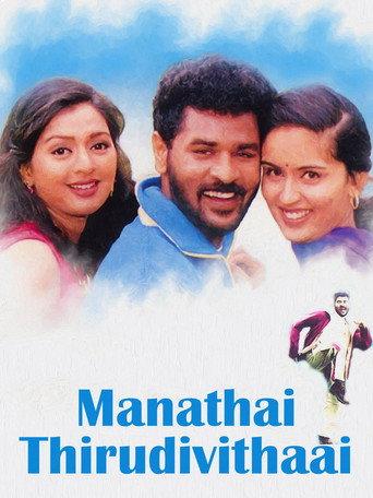 Manadhai Thirudivittai (2001) poster