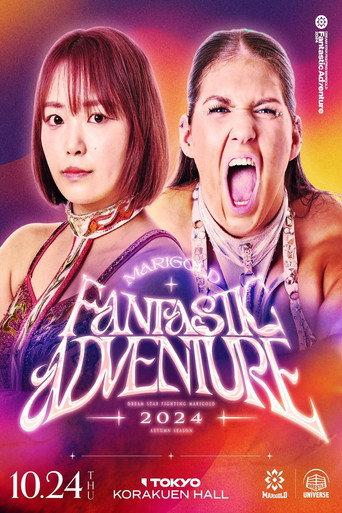 Marigold Fantastic Adventure 2024 ~ Day 7 (2024) poster