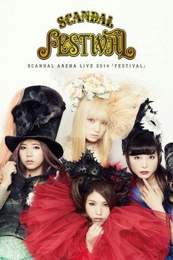 SCANDAL ARENA LIVE 2014 「FESTIVAL」 (2014) poster