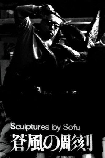 Sculptures by Sofu - Vita (1962) poster