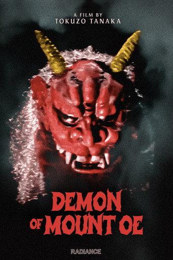 The Demon of Mount Oe (1960) poster