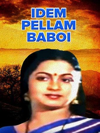 Idem Pellam Baboi (1990) poster