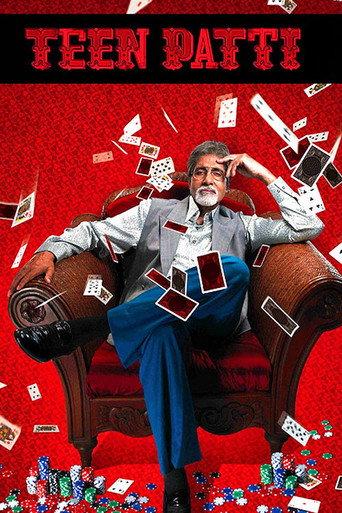 Teen Patti (2010) poster