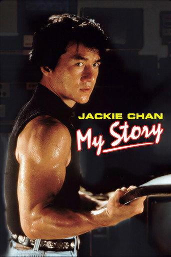 Jackie Chan: My Story (1998) poster
