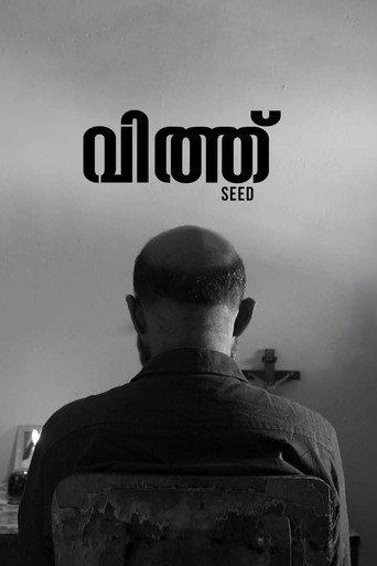 Seed (2017) poster