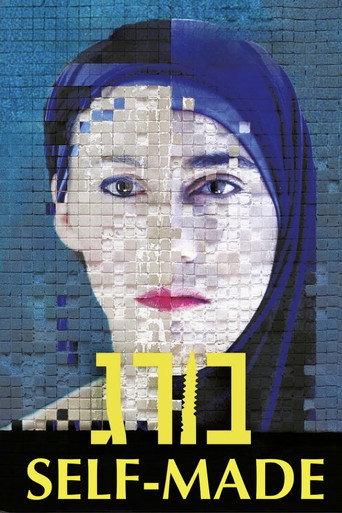 Self Made (2014) poster
