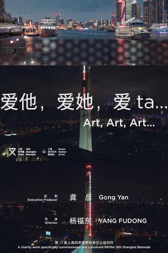 Art, Art, Art. (2021) poster