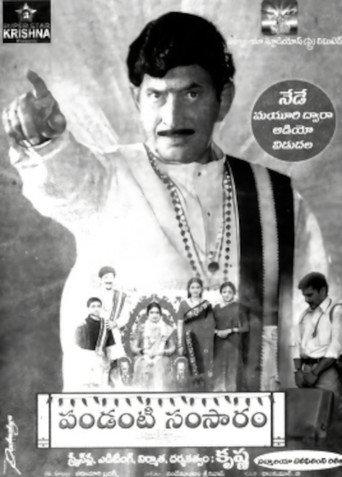 Pandanti Samsaram (2001) poster