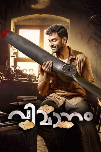 Vimanam (2017) poster