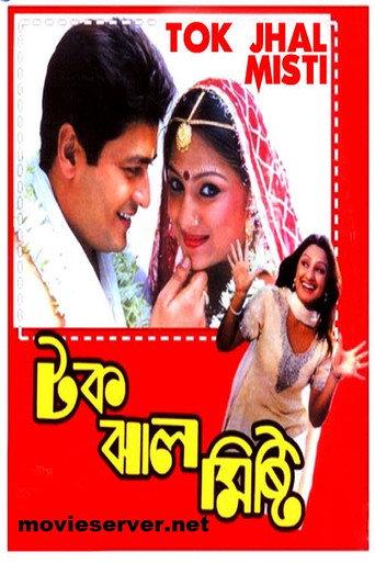 Tok Jhal Mishti (2002) poster