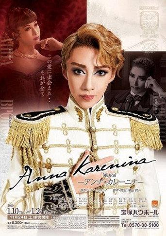 Anna Karenina (2019) poster