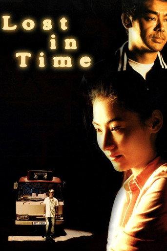 Lost in Time (2003) poster
