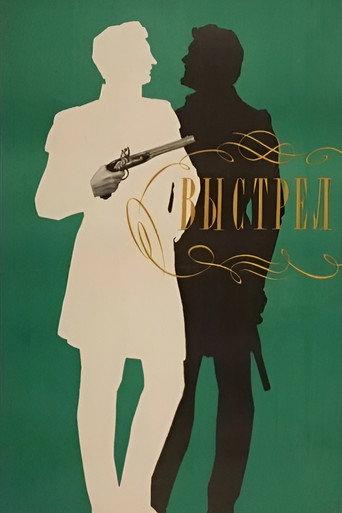 Shot (1966) poster