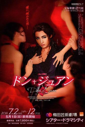 Don Juan (2016) poster
