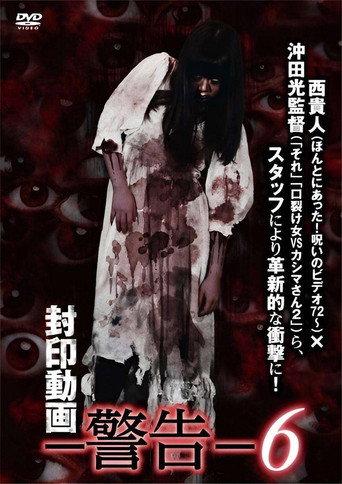 Sealed Video: Warning 6 (2018) poster
