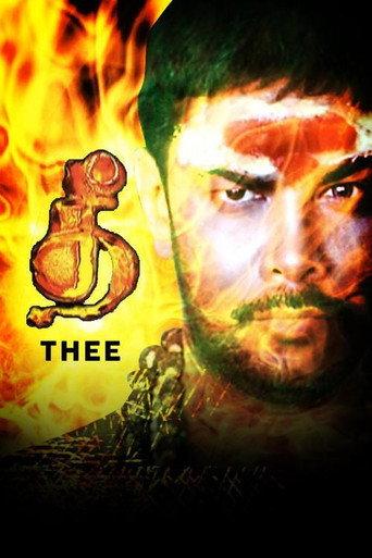 Thee (2009) poster