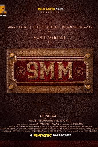9MM () poster