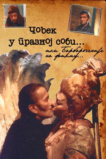 A Man in an Empty Room (1994) poster
