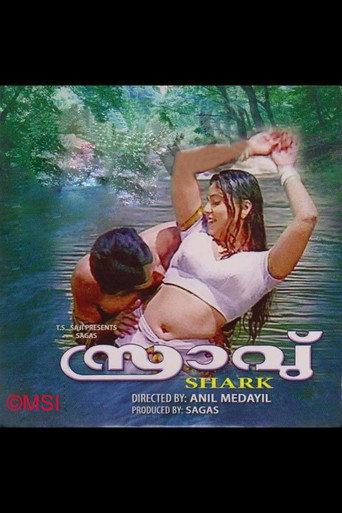 Sravu (2001) poster
