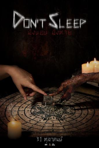Don't Sleep (2024) poster