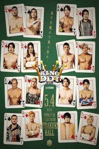 DDT King of DDT 2026 1st Round (2026) poster