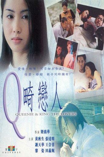 Queenie & King the Lovers (2000) poster
