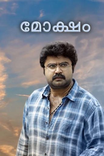 Moksham (2005) poster