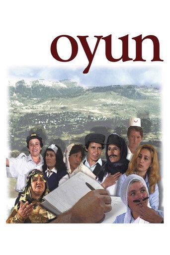 The Play (2005) poster