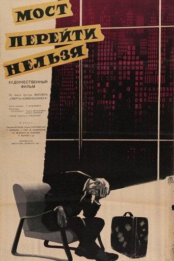 You Can't Cross the Bridge (1960) poster