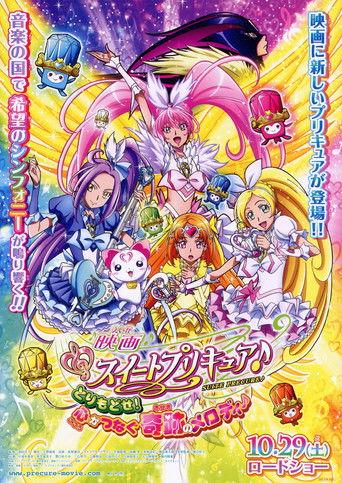 Suite Precure♪ The Movie: Take It Back! The Miraculous Melody That Connects Hearts! (2011) poster