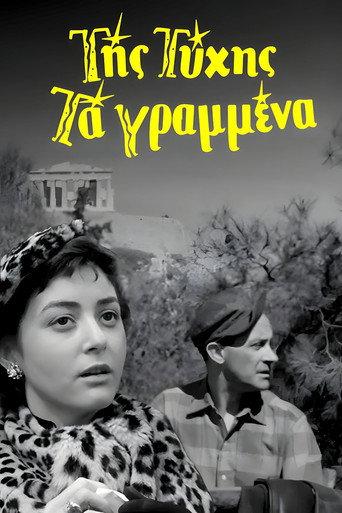 Of Fortune The Written (1957) poster