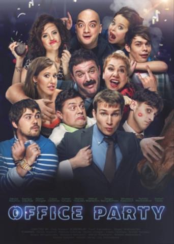 Corporate Event (2014) poster